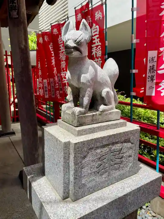 白玉稲荷神社(東京都)