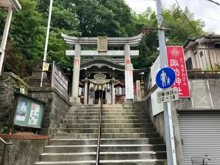 石川町諏訪神社(神奈川県)