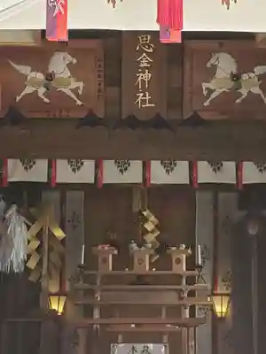思金神社の本殿・本堂