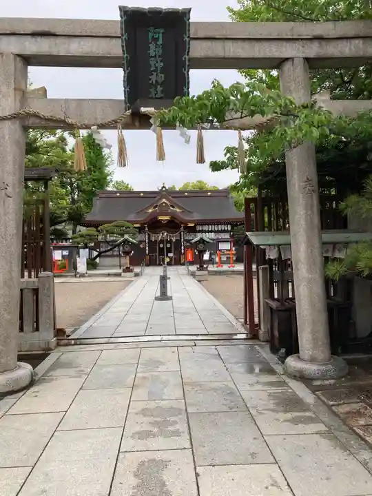 阿部野神社(大阪府)