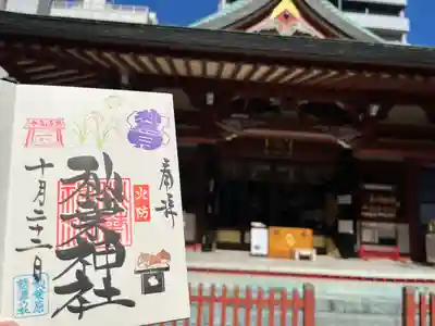 秋葉神社(東京都)