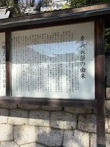 日牟禮八幡宮の{uncategorized: "未分類", other: "その他", undefined: "問題あり", building: "その他建物", grave: "お墓", sacred_gate: "鳥居", guardian: "狛犬", statue: "像", buddha: "仏像", history: "歴史", nature: "自然", garden: "庭園", animal: "動物", pagoda: "塔", temizu: "手水舎", mountain_gate: "山門・神門", sanctuary: "本殿・本堂", subordinate: "末社・摂社", art: "芸術", scenery: "景色", jizo: "地蔵", ema: "絵馬", goshuin: "御朱印", omikuji: "おみくじ", items: "授与品その他", amulet: "お守り", goshuincho: "御朱印帳", eats: "食事", festival: "お祭り", votive_dance: "神楽", shichigosan: "七五三参", wedding: "結婚式", experience: "体験その他", initially: "初詣", around: "周辺", anti_infection: "感染症対策"}