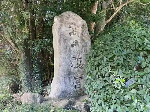 高千穂神社(宮崎県)