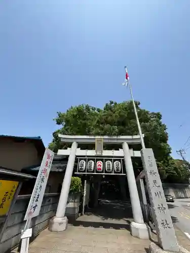検見川神社(千葉県)
