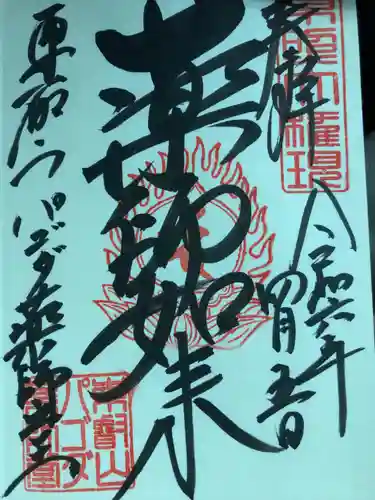 上野大佛(東京都)