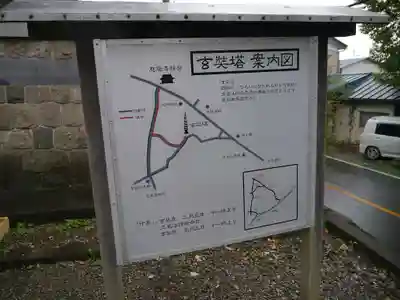 慈恩寺のその他建物