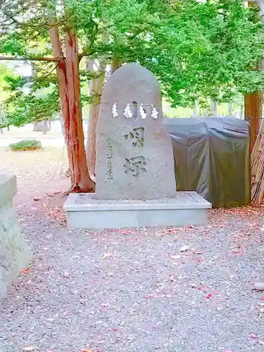 彌彦神社　(伊夜日子神社)の歴史