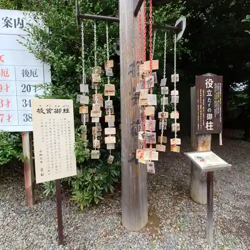 栃木縣護國神社(栃木県)