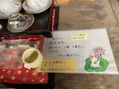 行願寺（革堂）(京都府)