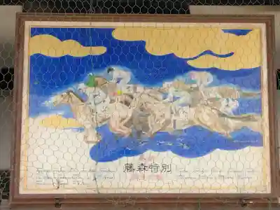 藤森神社(京都府)