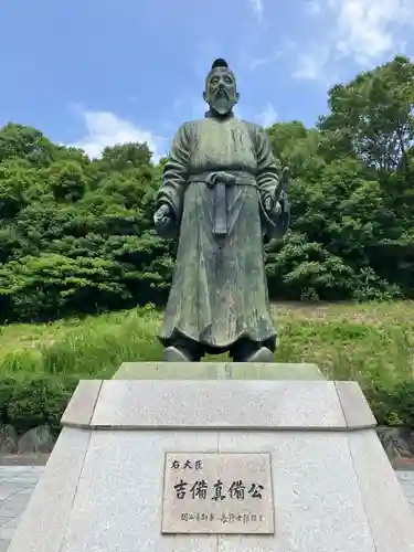 吉備大臣宮(岡山県)