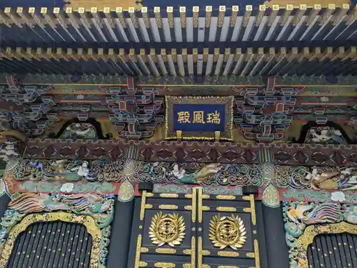 瑞鳳殿(宮城県)