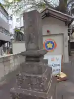 大聖院(東京都)