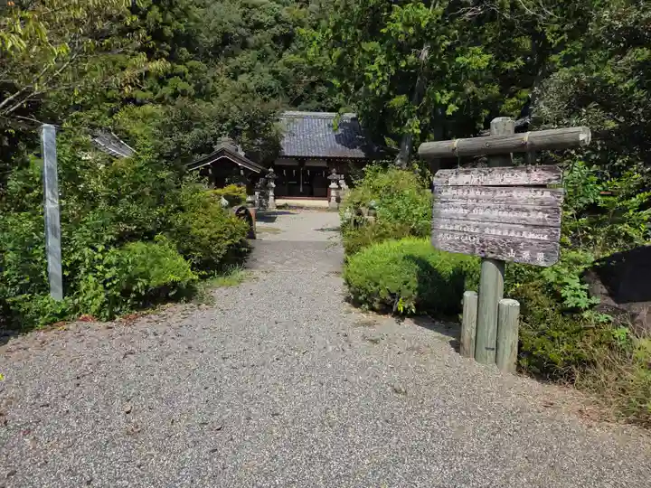 山梨岡神社(山梨県)