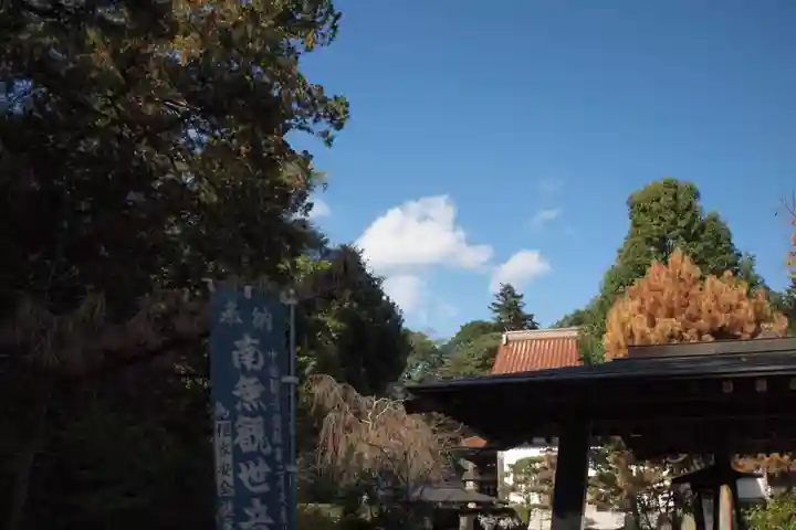 雲樹寺のその他建物