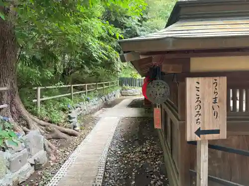 平塚八幡宮(神奈川県)