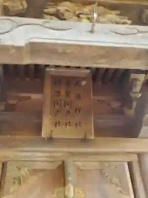 住吉神社の末社・摂社