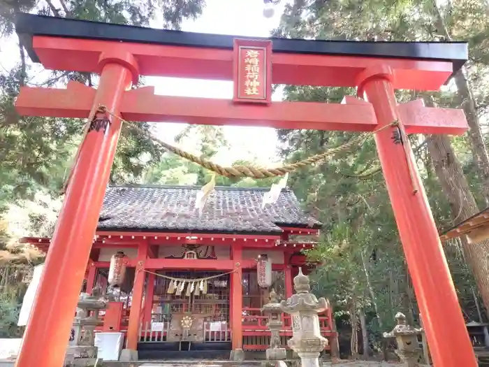 岩崎稲荷神社の鳥居