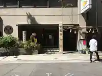 少彦名神社のその他建物