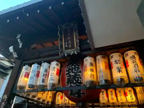 仲源寺のその他建物