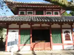 粉河寺の本殿