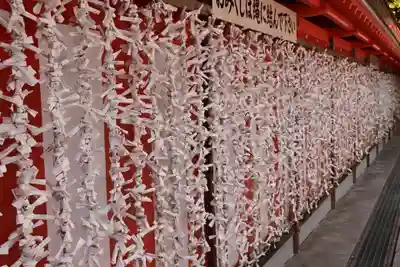 宇佐神宮のおみくじ