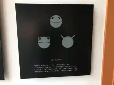 増上寺塔頭 三縁山 宝珠院のその他建物