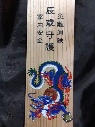 柴神社(福井県)