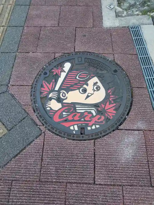 廣島護國神社(広島県)