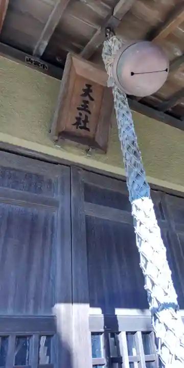 洲崎神社(神奈川県)