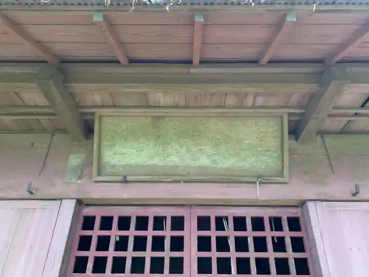 白幡大神・四社大神(千葉県)