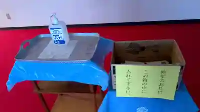 昭徳寺の感染症対策