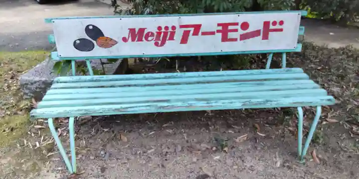 五百住神社(八坂神社、春日神社)(大阪府)