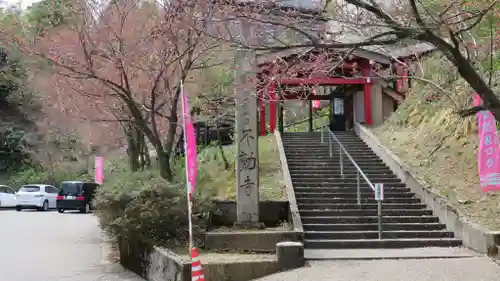 倶利迦羅不動寺山頂本堂のその他建物