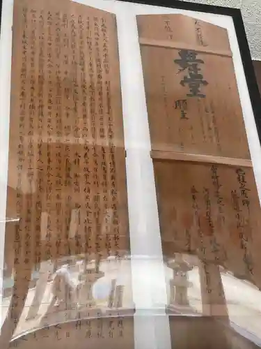 泊神社(兵庫県)