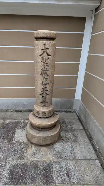 大覚寺(兵庫県)