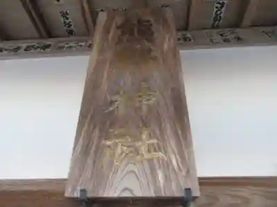 熊野神社(東京都)