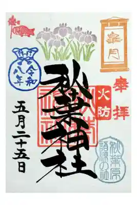 書置き