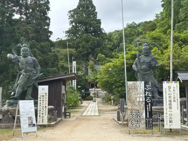 観音正寺の{uncategorized: "未分類", other: "その他", undefined: "問題あり", building: "その他建物", grave: "お墓", sacred_gate: "鳥居", guardian: "狛犬", statue: "像", buddha: "仏像", history: "歴史", nature: "自然", garden: "庭園", animal: "動物", pagoda: "塔", temizu: "手水舎", mountain_gate: "山門・神門", sanctuary: "本殿・本堂", subordinate: "末社・摂社", art: "芸術", scenery: "景色", jizo: "地蔵", ema: "絵馬", goshuin: "御朱印", omikuji: "おみくじ", items: "授与品その他", amulet: "お守り", goshuincho: "御朱印帳", eats: "食事", festival: "お祭り", votive_dance: "神楽", shichigosan: "七五三参", wedding: "結婚式", experience: "体験その他", initially: "初詣", around: "周辺", anti_infection: "感染症対策"}