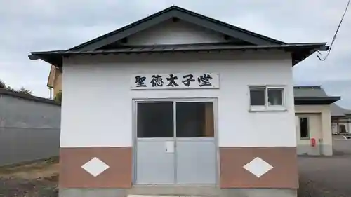 大雄寺の末社・摂社