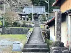 禅竜寺(三重県)