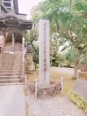 笠森寺の建物その他