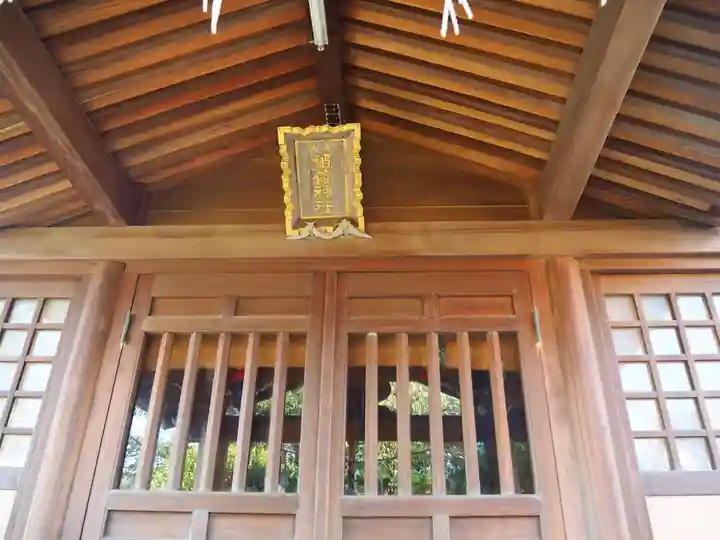 稲荷神社の本殿・本堂
