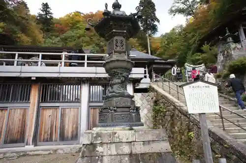 宝珠山 立石寺のその他建物
