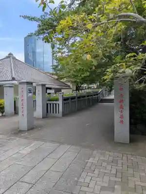 泉岳寺(東京都)