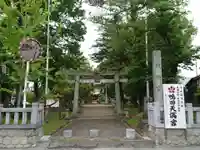 天満宮(鴨田天満宮)の鳥居