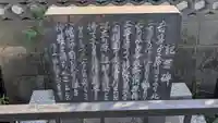 八幡神社(滋賀県)