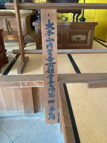 円覚寺(神奈川県)