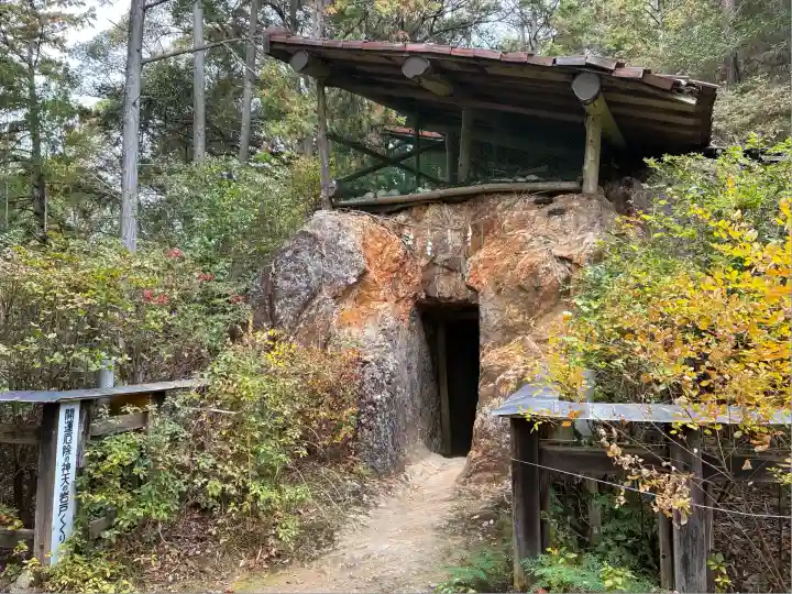 日向大神宮(京都府)