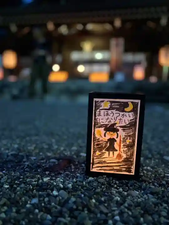 群馬県護国神社(群馬県)